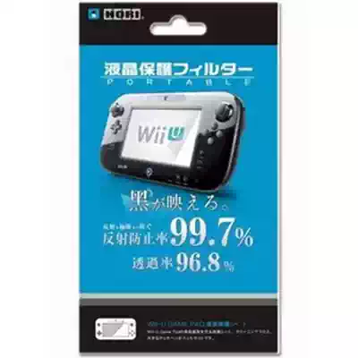 wii u film wii u game pad protective film film HD WIIU screen protective film