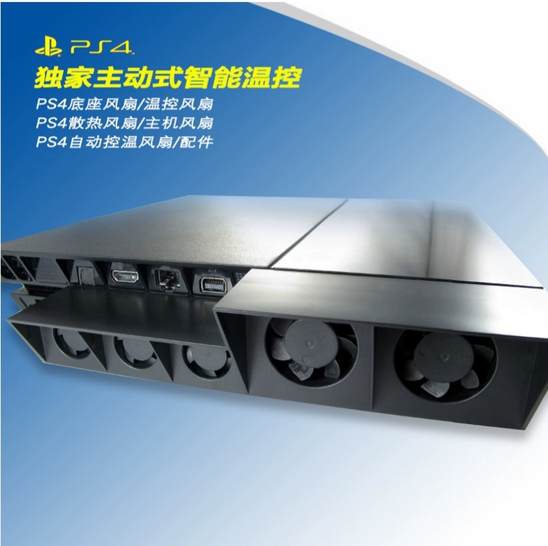 Quạt nguyên bản cũ PS4 dày máy chủ 1200 1100 quạt điều khiển nhiệt độ tự động quạt tản nhiệt phía sau - PS kết hợp dây sạc pisen