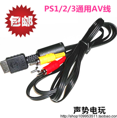PS2 PS3AV Cable PS2 Video Cable PS3 AV Cable PS3 Audio Video Cable TV connects tricolor cable