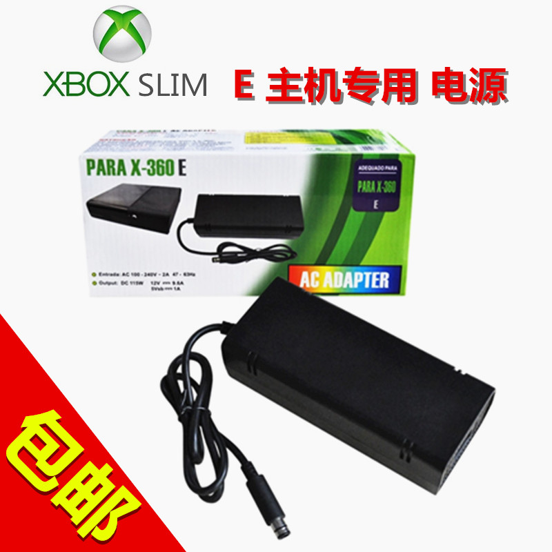 XBOX360e Power adapter XBOX 360 E version host Fire Cow 360E power charger 220V