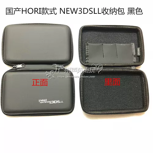 Boss 3dsll Большинство общих защитных пакетов New3dsll 3dsxl Новый большой пакет хранения большой тройки