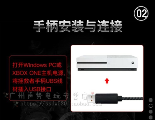 Thương hiệu nguyên bản cáp XBOX ONE phiên bản ưu tú Xboxone / PC - XBOX kết hợp game tay cầm pc