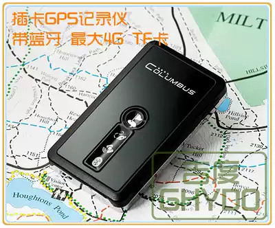 Send small card Explorer V900 Bluetooth GPS receiver Plug-in card track recorder GPS data collector
