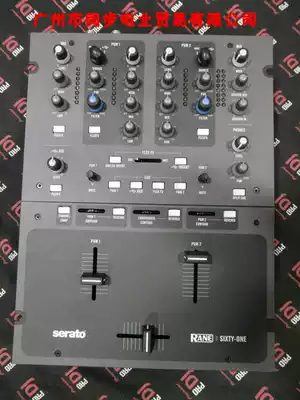 Guangzhou physical store Lane Sixty-One 61 digital mixer new special offer