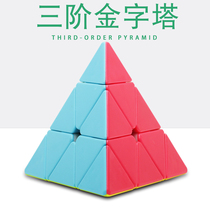 Qiyi Rubiks Cube Qiming third-order pyramid Rubiks cube beginner educational toys for smooth competition