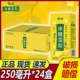 [24 коробки] Rock Sugar Sydney 250ml