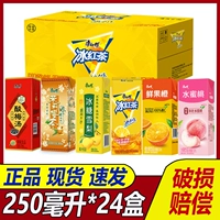 康师傅 Напиток Ice Black Tea Жасмин чай свежие фрукты апельсиновый суп из сливы Peach Sydney Full Box 250 мл*24 коробки