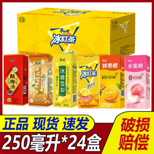 康师傅 Напиток Ice Black Tea Жасмин чай свежие фрукты апельсиновый суп из сливы Peach Sydney Full Box 250 мл*24 коробки
