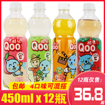 Queer Coca-Cola Minute Source 450ml * 12 bottles of grape juice honey peach juice orange juice Apple Juice Drink Drink