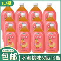 Master Kong Peach Drink 1L * 6 bottles 12 bottles of large bottles of summer drink fruit flavor