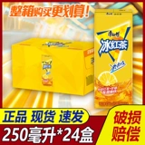 康师傅 Напиток Ice Black Tea Жасмин чай свежие фрукты апельсиновый суп из сливы Peach Sydney Full Box 250 мл*24 коробки