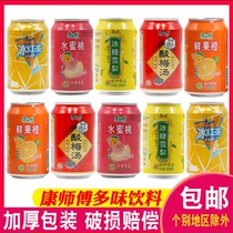 Master Kong Iced black Tea Rock sugar Sydney fresh fruit Orange Peach Sour plum soup Mango 310ml can can drink