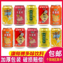 Master Kong iced black tea rock sugar Sydney fresh fruit orange peach sour plum soup mango 310ml can can drink