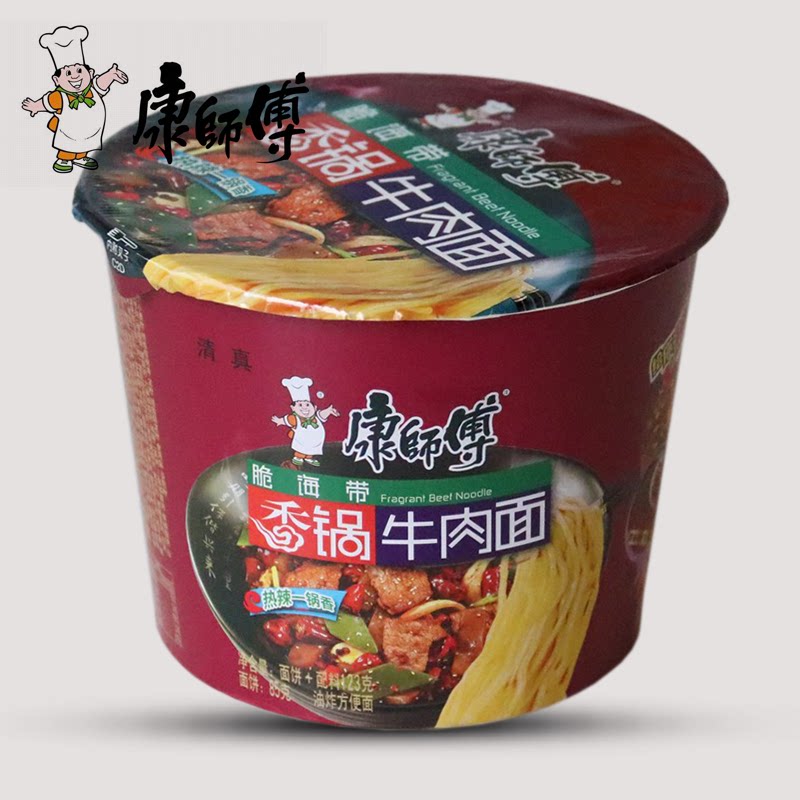 Master Kong Hot Pot Beef Noodles Halal barrel noodles Hot Pot Crispy Kelp Instant noodles Instant noodles