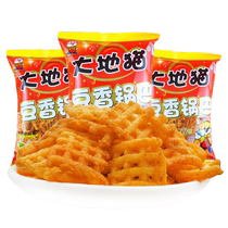 Earth cat pot 90g * 10 bags of pepper fragrant spicy Xian snacks bean fragrant rice pot