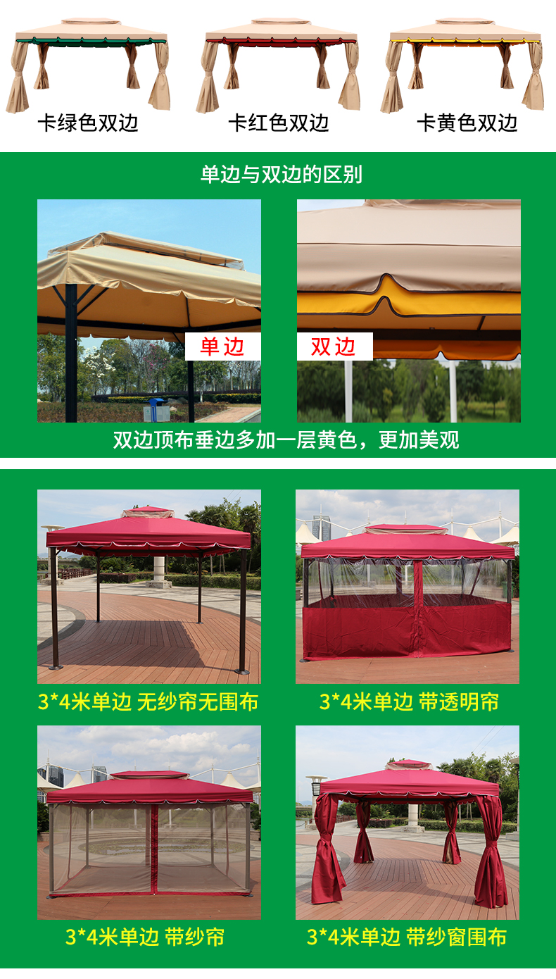 Nhà gỗ ngoài trời vọng lâu sân La Mã lều triển lãm quảng cáo tán mái hiên lớn mái hiên bãi đậu xe ô lớn - Lều / mái hiên / phụ kiện lều lều
