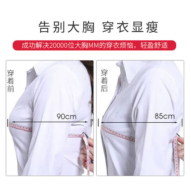 Large breasts appear smaller, no wire bra, no push-up, thin, comfortable, breathable, full cup, large size, breast surgery cotton underwear