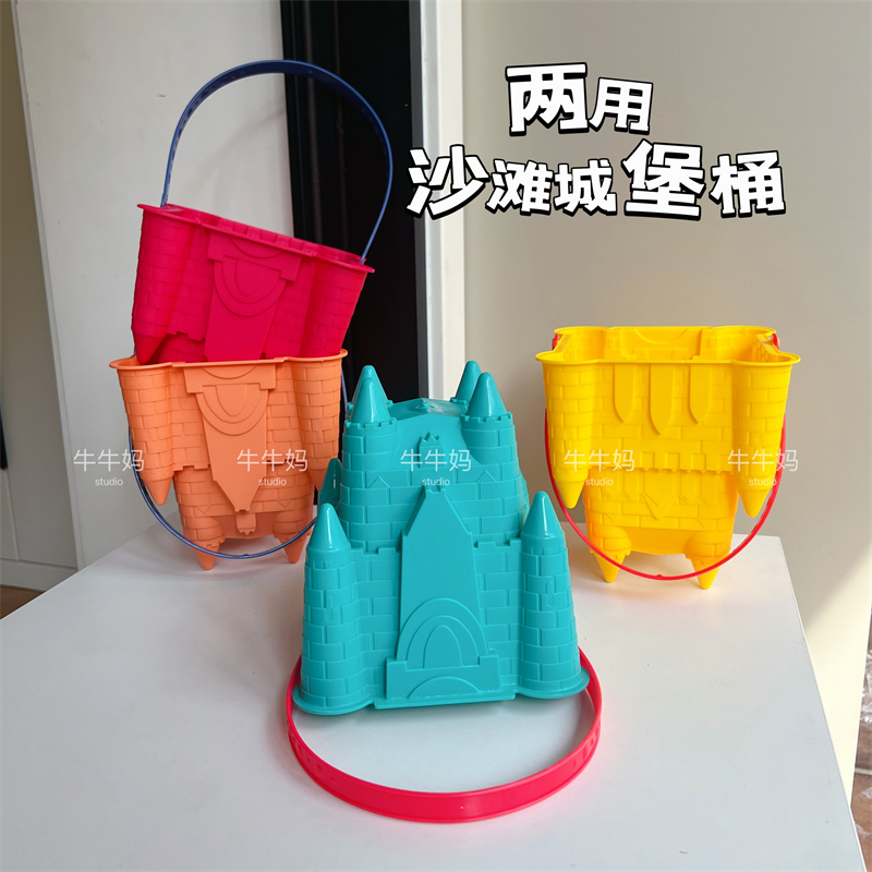 Color Children's Baby Handy Beach Bucket Digging Water Over Household Castle Bucket Motherhood Interactive Outdoor Toys