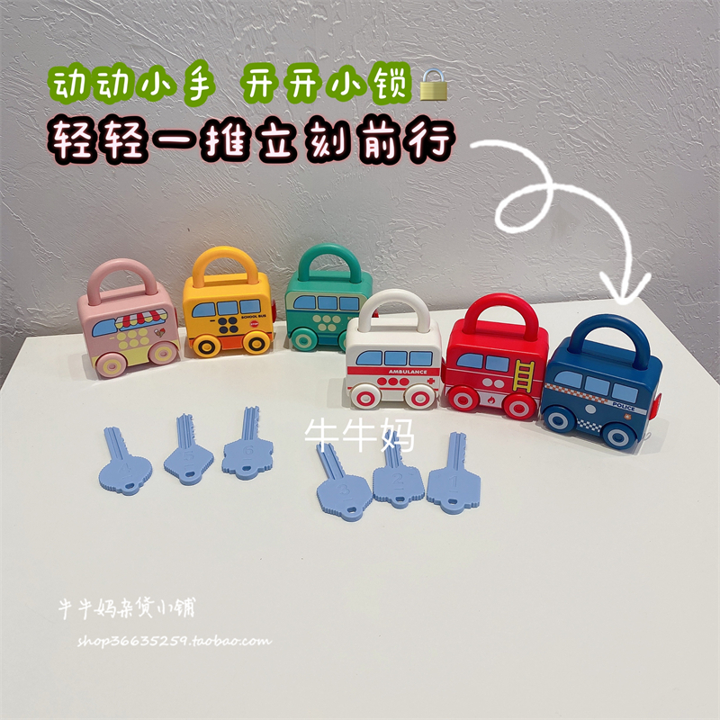 Children Enlightenment Kindergarten Early Teaching Aids Puzzle Baby Key Unlock Pairing Toy Fire Truck Bus 1 1-3 years old