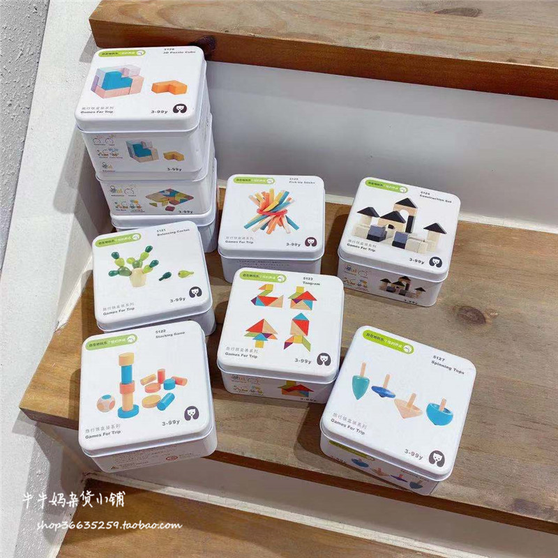 Travel Iron Case Wooden Toy Children Puzzle Magic Cube Jigsaw Puzzle Building Top Kindergarten Baby Cognition Male Girl