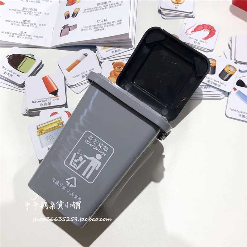 Trẻ em phân loại rác bảng trò chơi đồ chơi Trung Quốc và tiếng Anh Nhận thức môi trường tương tác giữa cha mẹ và trẻ - Trò chơi cờ vua / máy tính để bàn cho trẻ em đồ chơi bằng gỗ cho trẻ dưới 1 tuổi