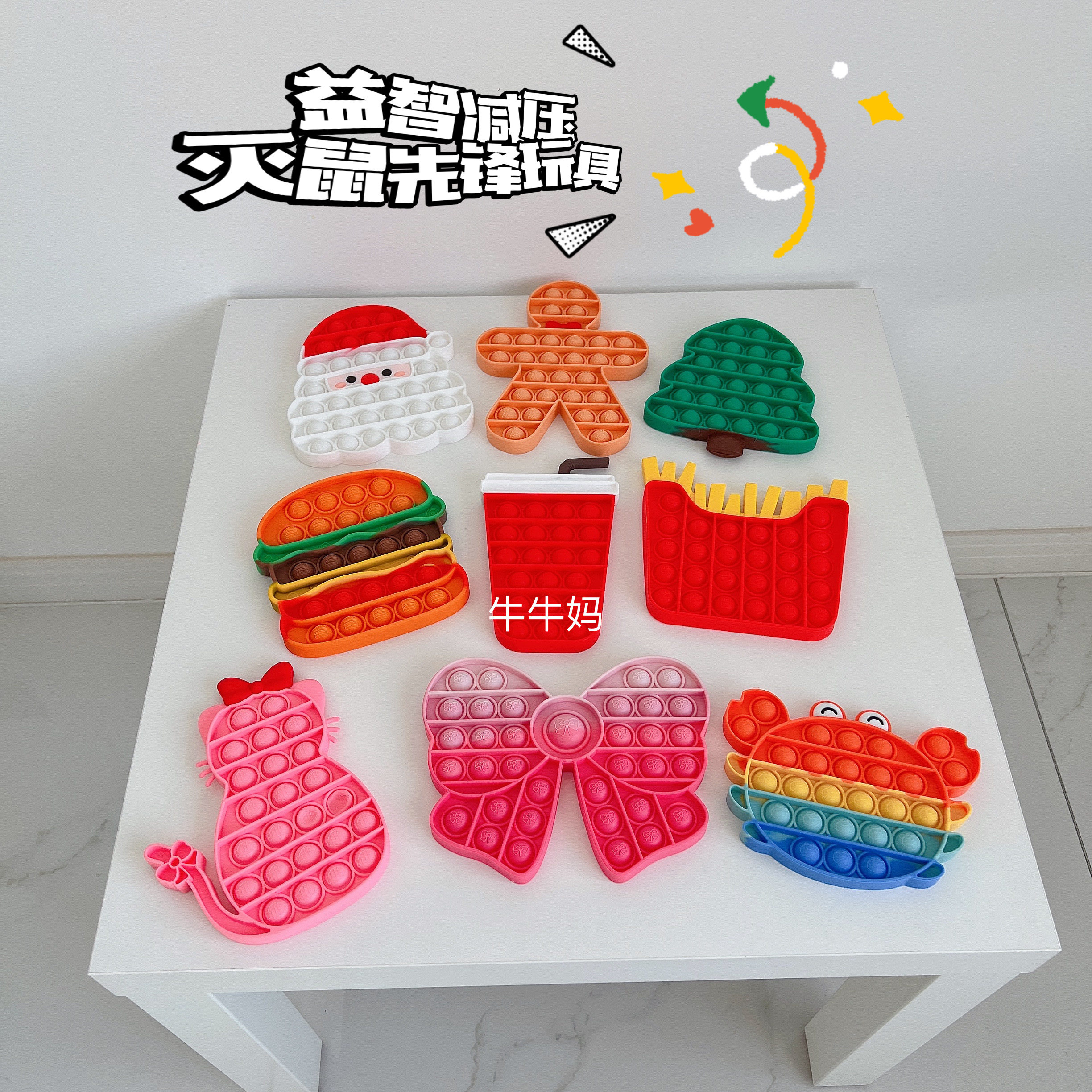 Children's Mind Puzzle Reduction Toy Can Bite Bite Press Play Baby Silicone to Topple Rat Pioneer