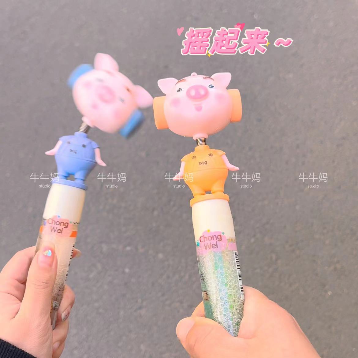 Children's baby outdoor portable cartoon whistle pig bubble bubble bubble bubble bubble animal model toys
