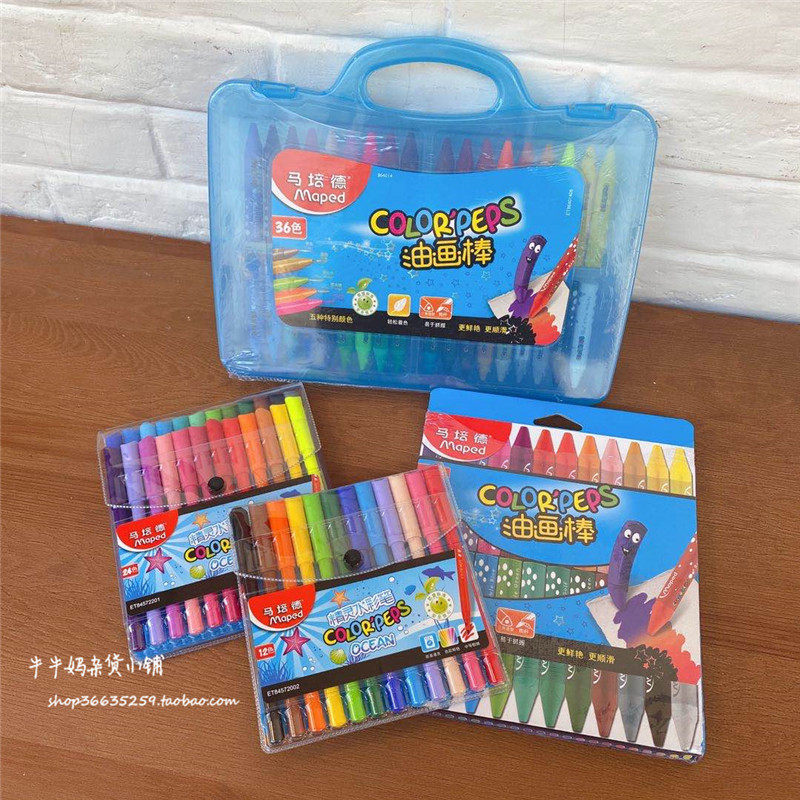French Maped 12-color watercolor pen oil painting stick 24-color children's crayon color pen student art painting supplies