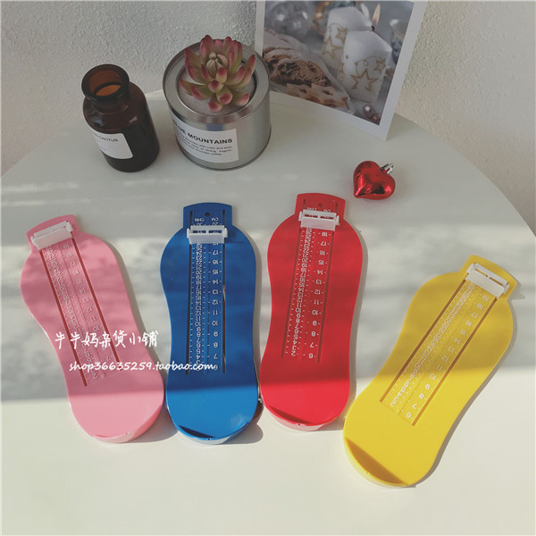 Baby baby buy shoes artifact children's foot measurer measuring foot color random hair