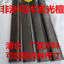 Clear Cabin Custom Black Sandalwood Purple Sandalwood Stock Wood Carved Slingshot Mulwood Buddha Beads Handstring Town Ruler Wood Carving bracelet