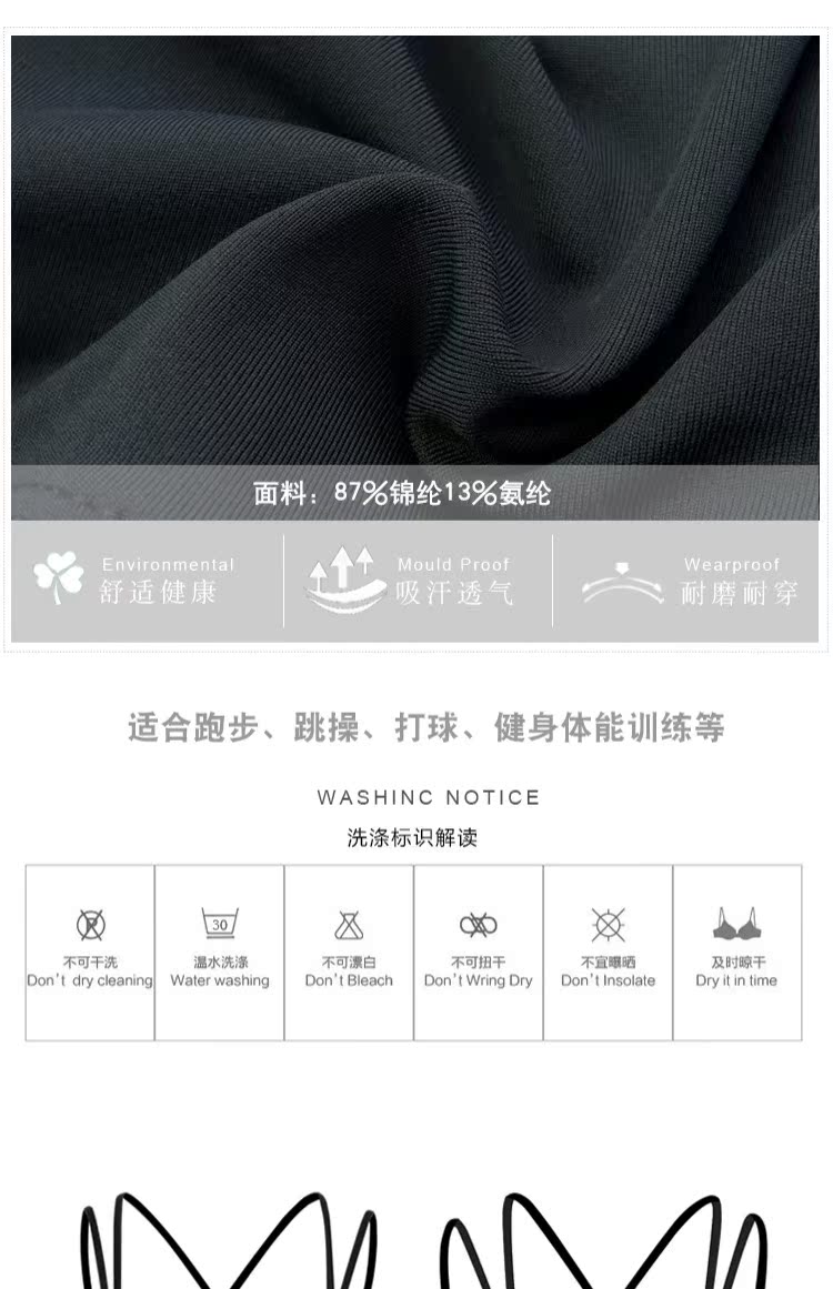 SLIMMO làm đẹp trở lại đồ lót thể thao nữ áo ngực chống sốc tập hợp các khuôn mẫu nhỏ ngực mỏng phần yoga tập thể dục áo lót thể thao nữ