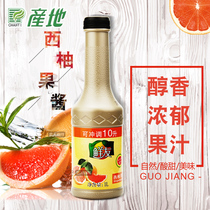 Origin Fresh friends concentrated grapefruit jam pulp full cup red grapefruit juice milk tea shop hot raw materials 1000ml
