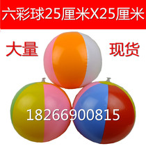  Toys summer hot-selling childrens inflatable leather goods pat balls cheap small toys activities with six-color balls watermelon balls