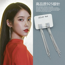 Druna hotel IU Lee Ji-eun with earrings 2019 new trend wild pure silver ear line drop earrings niche thin
