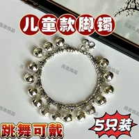 Детский серебряный браслет на ногу