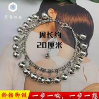 Окружность одного кусочка серебра около 20 см (можно использовать как браслет на ногу взрослого 𫔀)