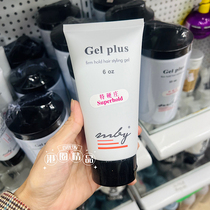 Australias original imported Gel plus high hardness glossy styling gel tube small tube