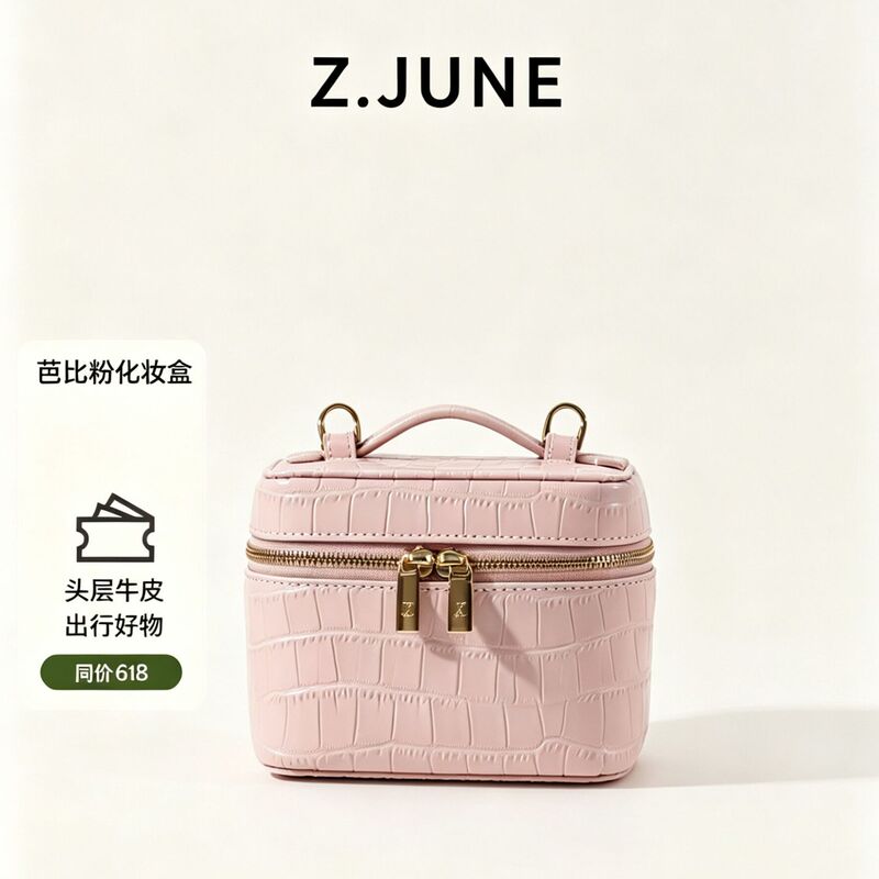 Zijun Genuine Leather Cosmetic Bag, Crocodile Pattern Jewelry Storage Bag, Toiletry Bag, High-End Women's Travel Large-Capacity Storage Bag