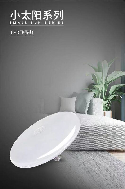 Qin Shuo Lighting Led Bulb Ufo Street Light Energy-Saving Lamp Bulb Household E27 Screw Base White Light Eye Protection Indoor