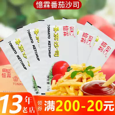 Yilin Tomato Sauce Tomato Sauce Tomato Sauce Tomato Sauce Tomato Sauce 10g * 600 Bag