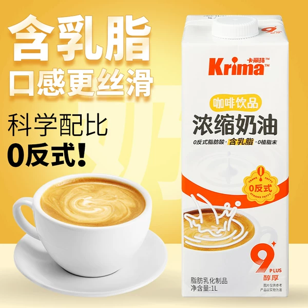 Товары от 肯德基酱料专卖