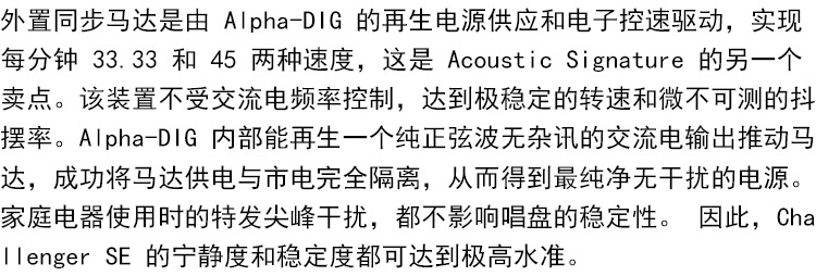 máy nghe nhạc bằng đĩa than	 Cấp phép chữ ký Đức Acoustic tên người chơi ghi đĩa vinyl Challenger SE kim đĩa than technics