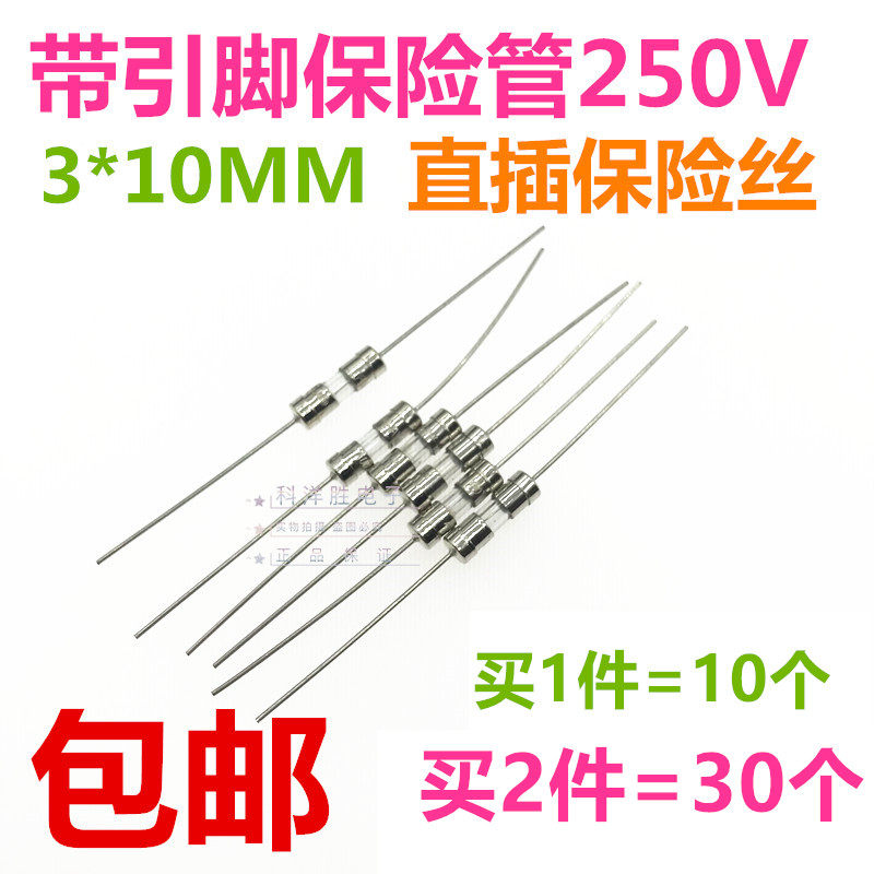 3 * 10mm with pin 250V fuse tube 3 6X10 0 5A 1 2 3 15A 4 5A 6 3 10A