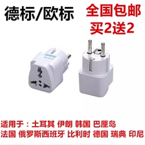 Russia Thailand Vietnam Bali Indonesia European-style round head socket travel plug converter for charging