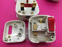 Pure copper British 13A power socket FUSED English - standard Hong Kong BS plug with insurance plug plug