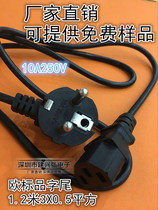 1 2 m UEFA Peupetail European-style Pintail Two-Round Elbow Pint Finish Europint Finish Power Cord Pure Copper