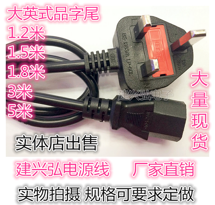 Manufacturer Direct Sales Great English Style Character Tail 1 1 2 m 1 5 m 1 8 m English Plum Blossom Tail type Eight-word tail