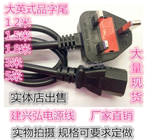 Factory Direct da ying shi pin zi wei 1 2 m 1 5 m 1 8 meters English plum tail English ba zi wei