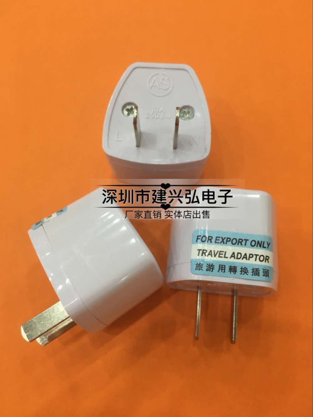 National Label II plug Three-inserted Yingying gauge Two-foot-to-three-hole conversion socket 3-turn 2 national standard two-flat converter plug