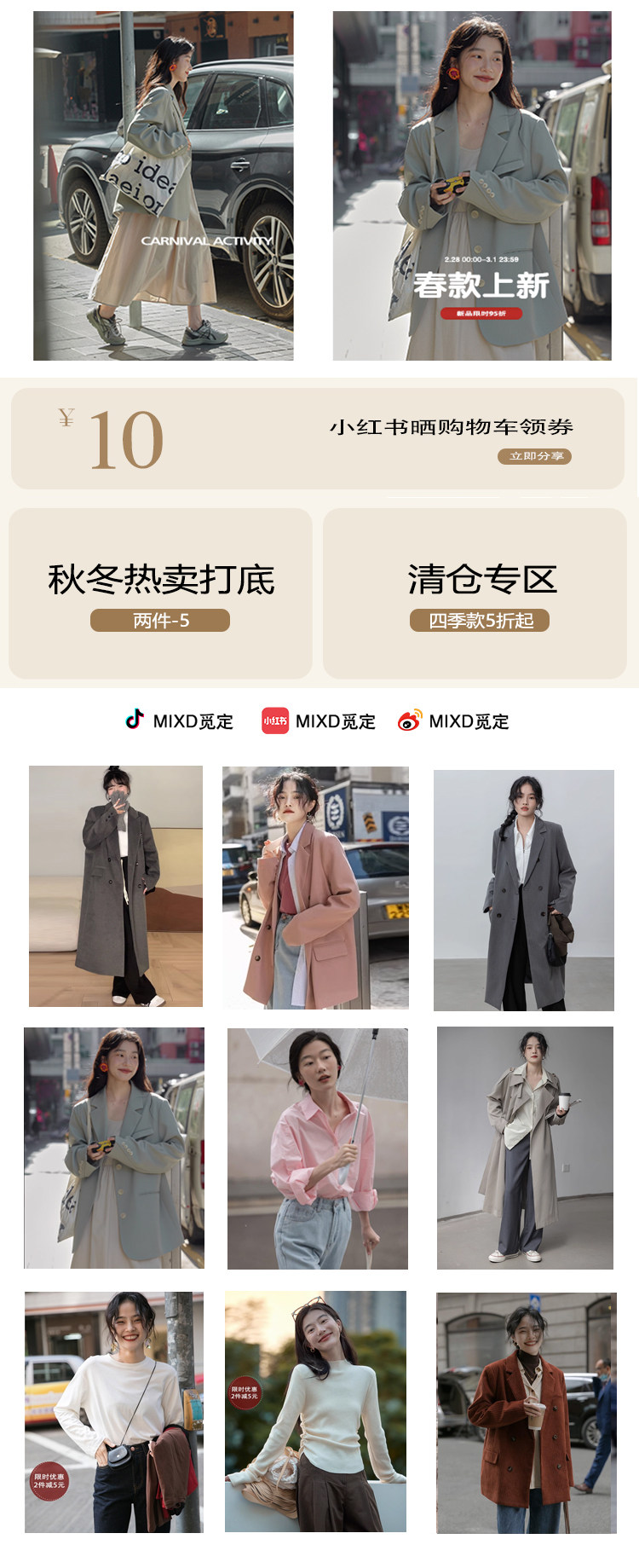 Рекомендуется 01